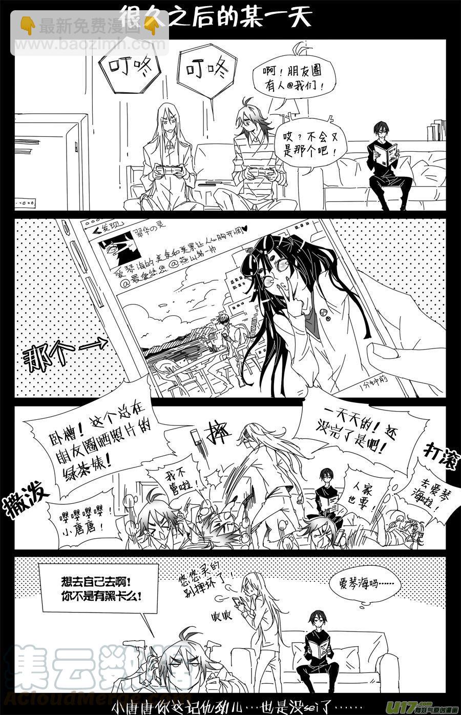 第七十八话-第80话