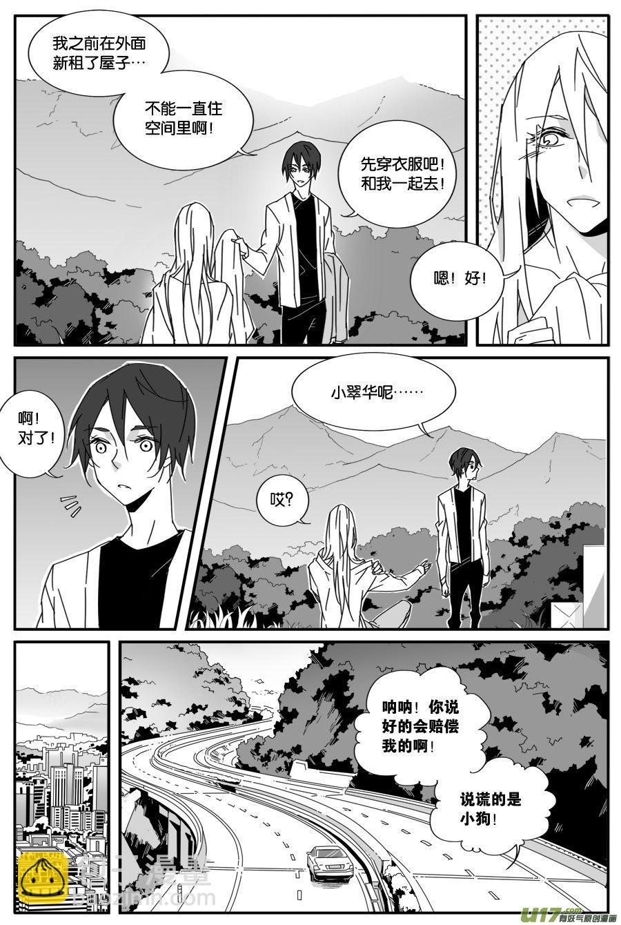 第八十话-第82话