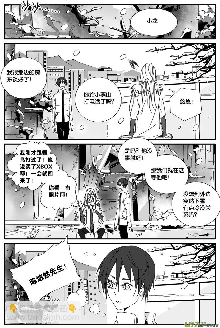 第八十话-第82话