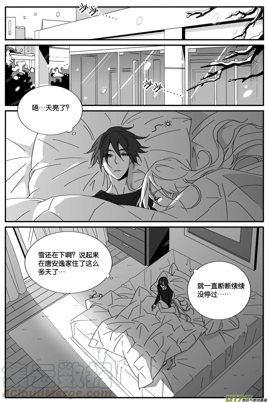 第八十二话-第84话