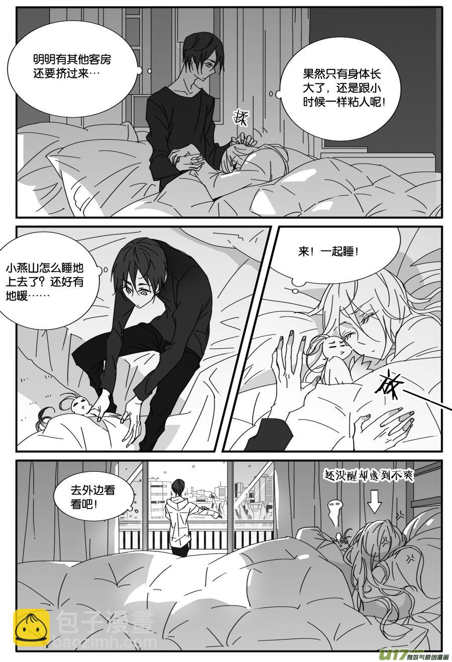 第八十二话-第84话