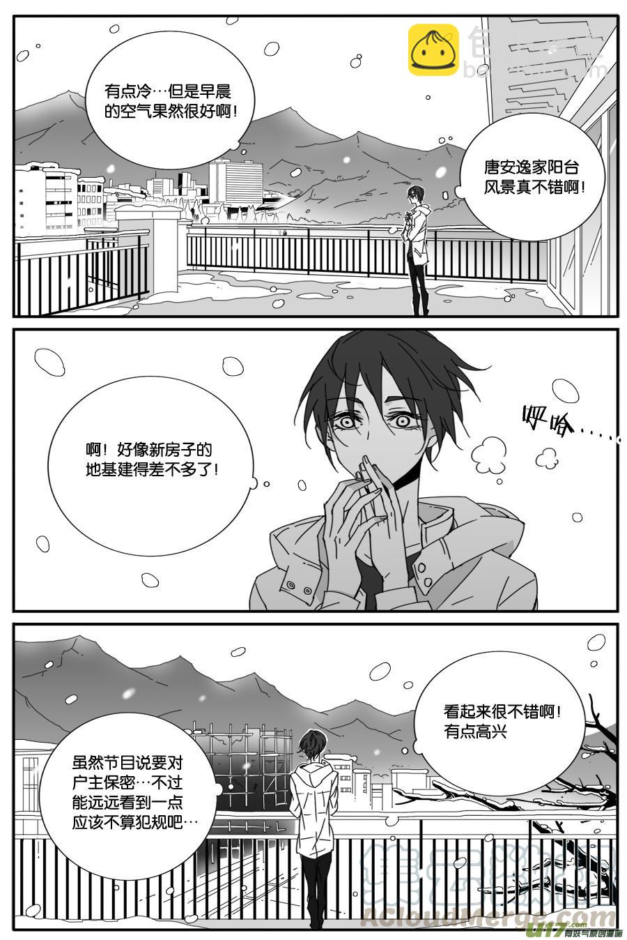 第八十二话-第84话