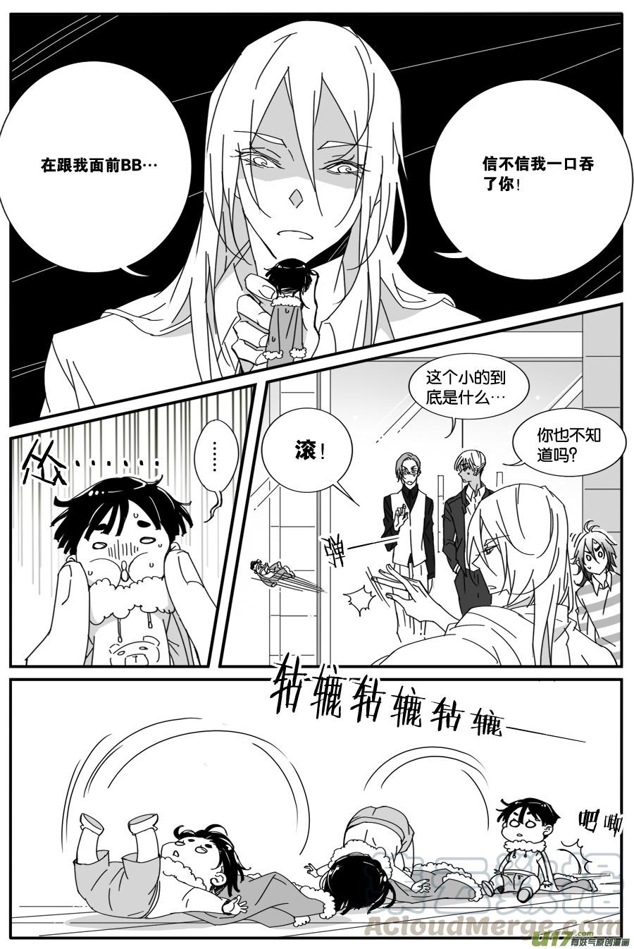 第八十四话-第86话