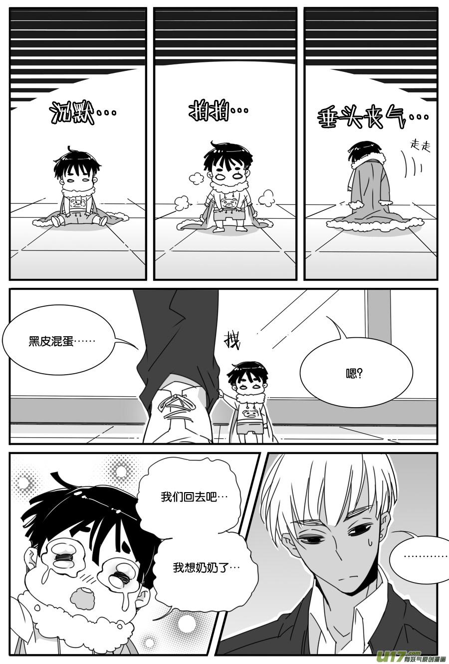 第八十四话-第86话