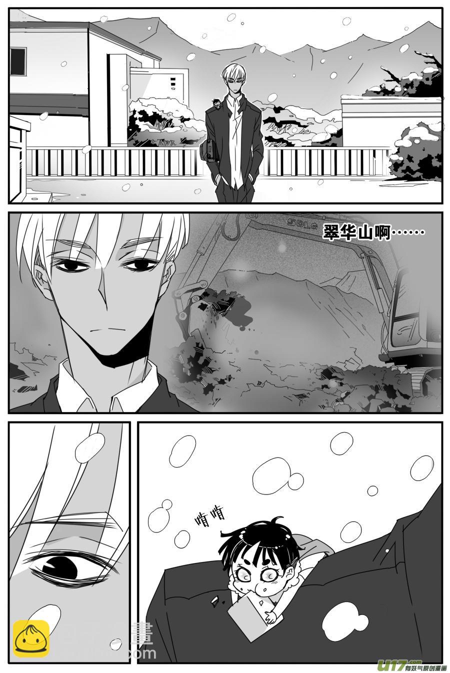 第八十四话-第86话