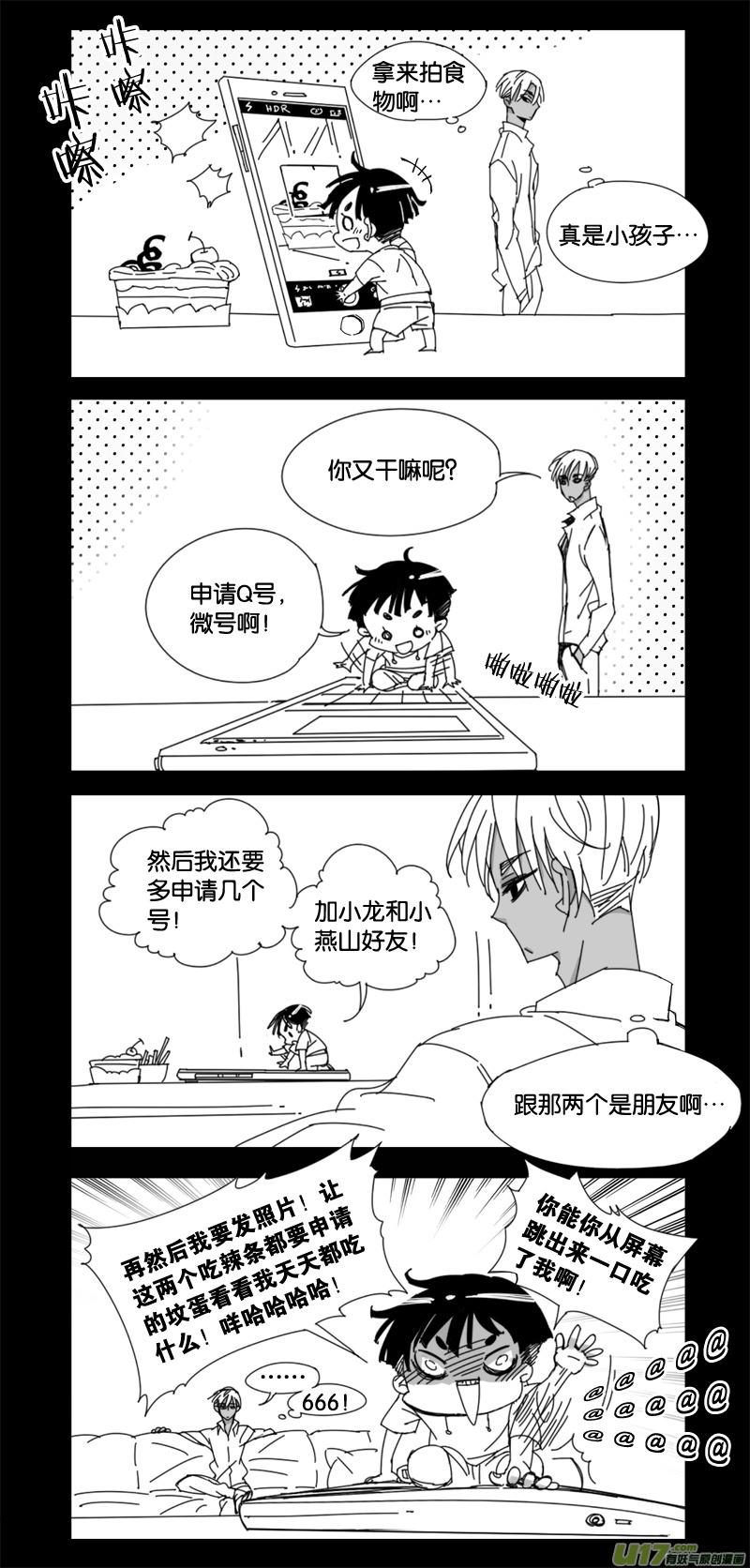 第八十四话-第86话