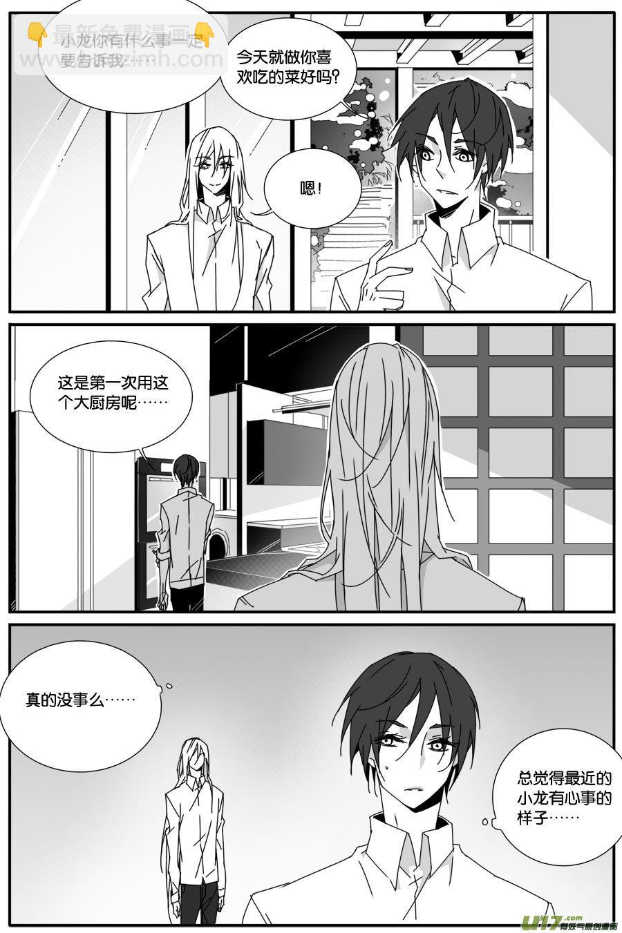 第九十话-第92话