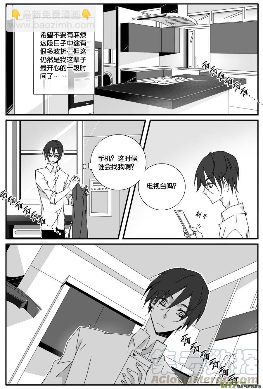 第九十话-第92话