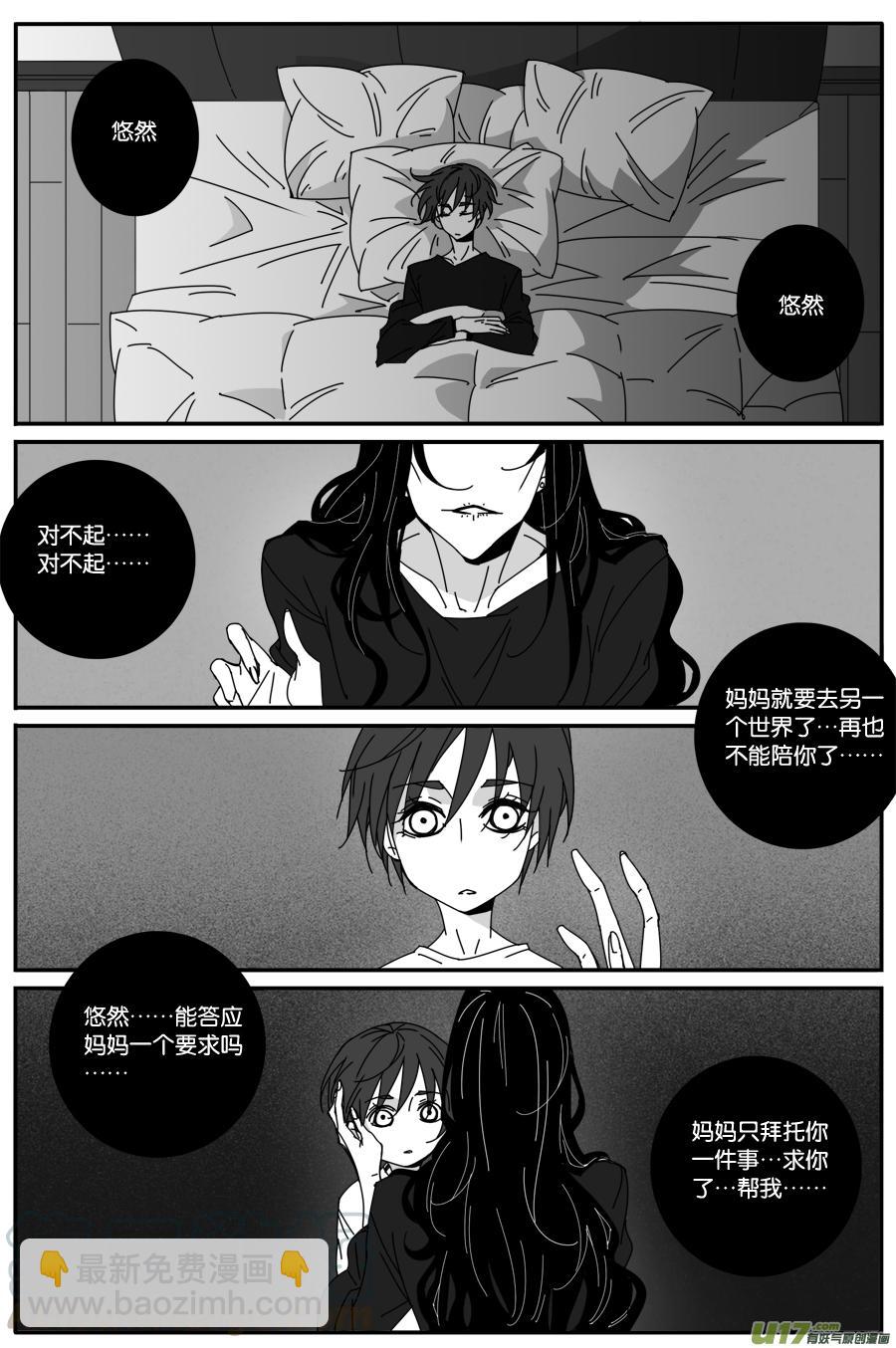 第九十二话-第94话