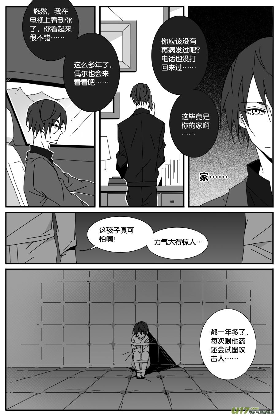 第九十四话-第96话