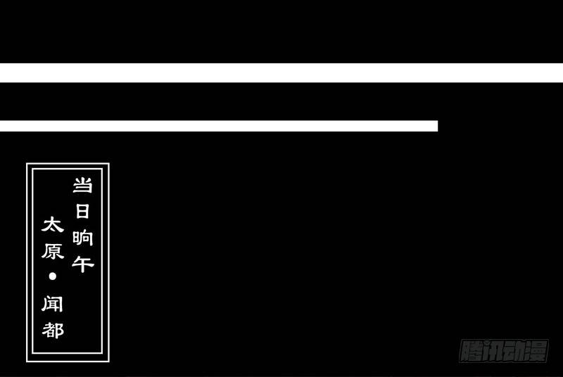 第1话 我不打女人(1/2)-第2话