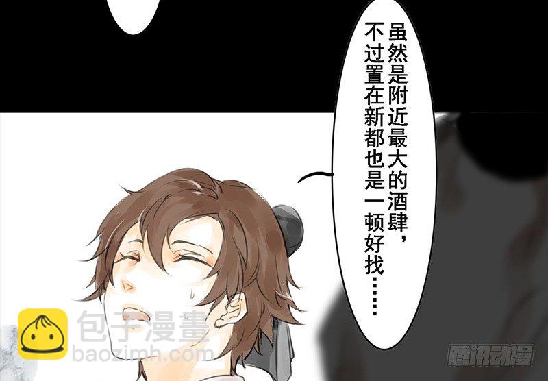 第1话 我不打女人(1/2)-第2话