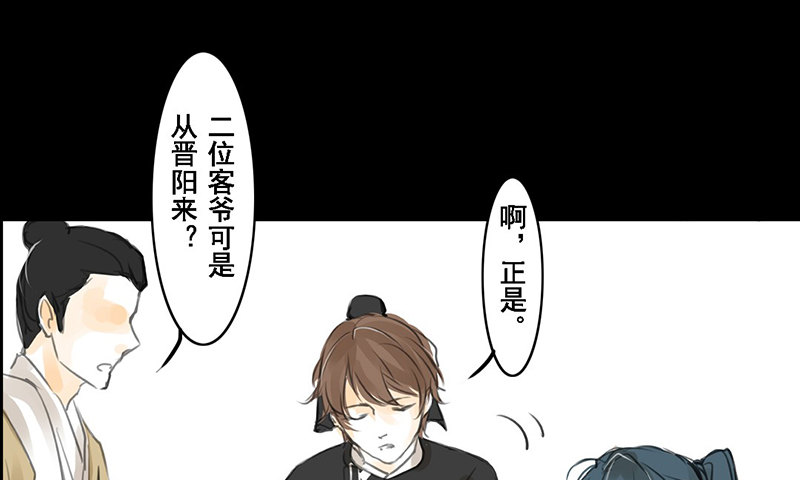 第1话 我不打女人(1/2)-第2话