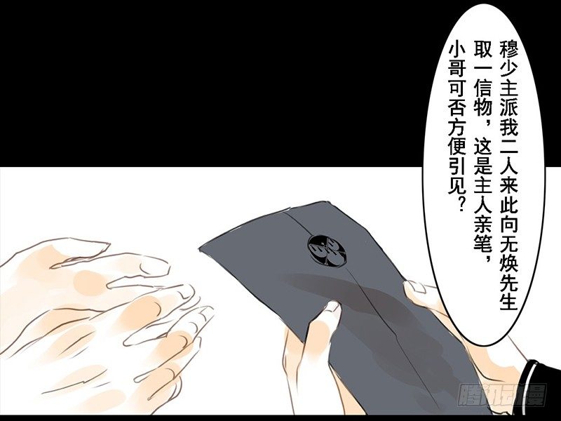 第1话 我不打女人(1/2)-第2话