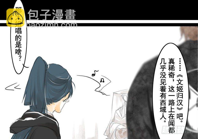 第1话 我不打女人(1/2)-第2话