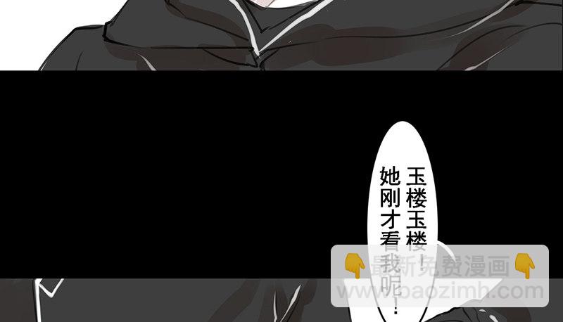 第1话 我不打女人(1/2)-第2话