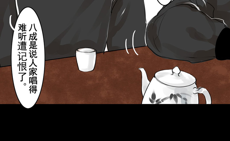 第1话 我不打女人(1/2)-第2话