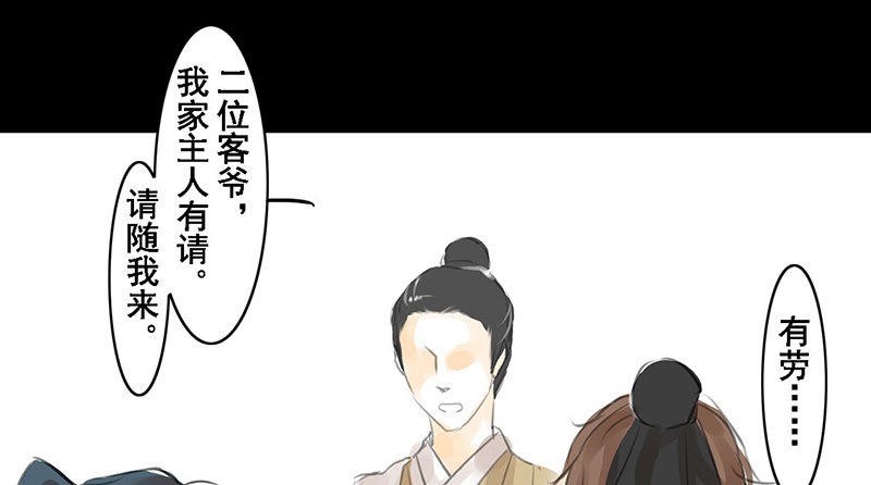 第1话 我不打女人(1/2)-第2话