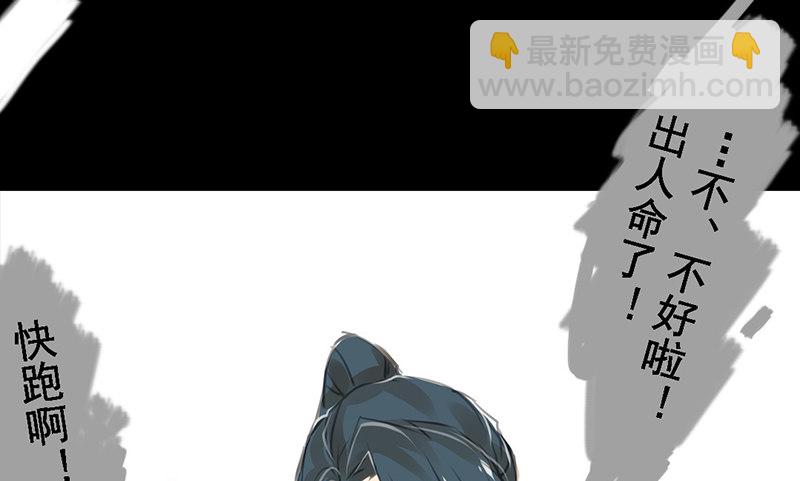 第1话 我不打女人(1/2)-第2话