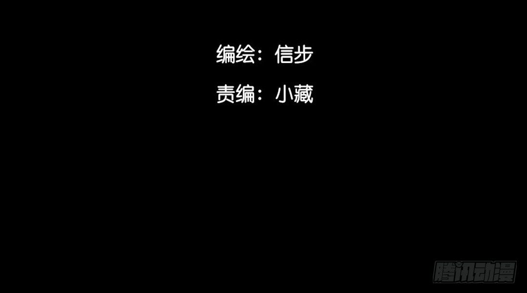 第1话 我不打女人(1/2)-第2话