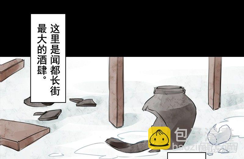 第1话 我不打女人(1/2)-第2话