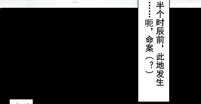 第1话 我不打女人(1/2)-第2话