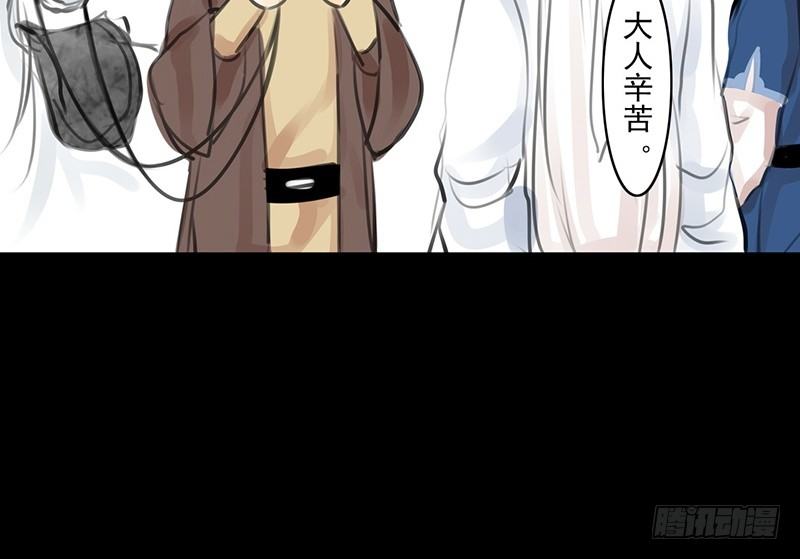 第11话 共乘一骑-第12话