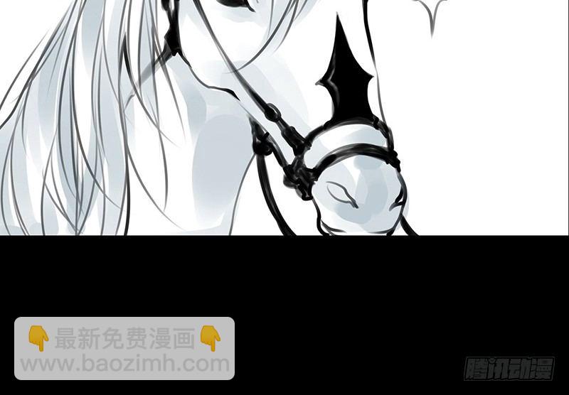 第11话 共乘一骑-第12话