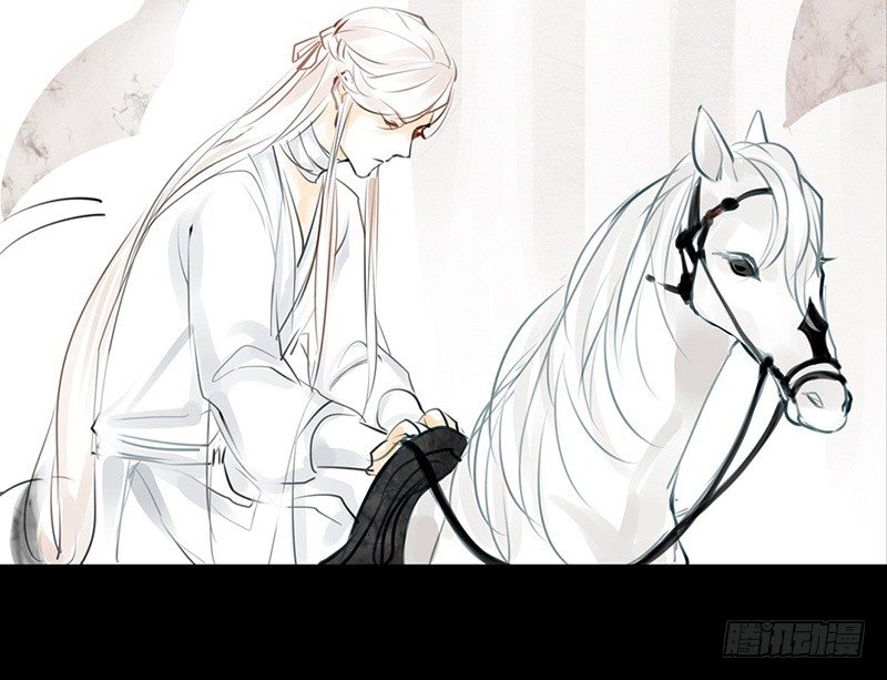 第11话 共乘一骑-第12话