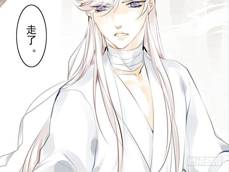 第11话 共乘一骑-第12话