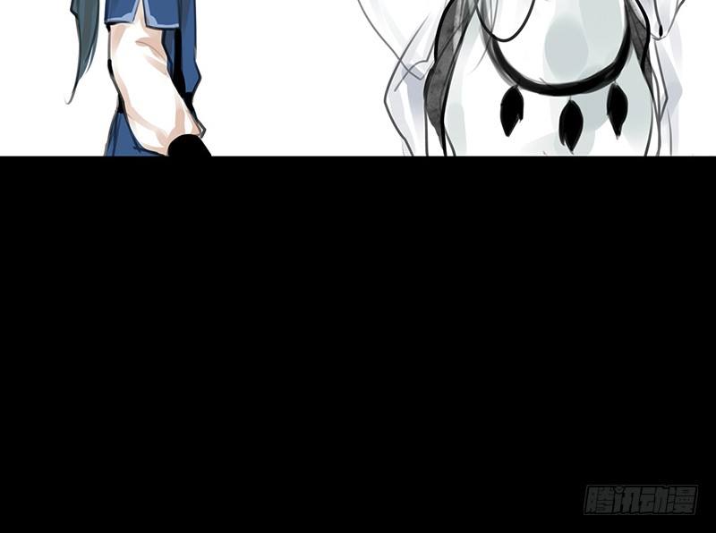 第11话 共乘一骑-第12话