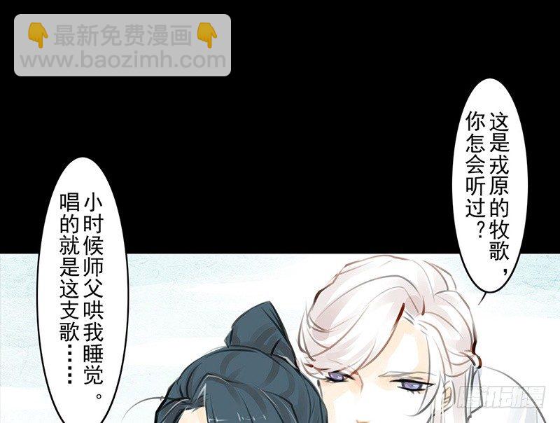 第11话 共乘一骑-第12话