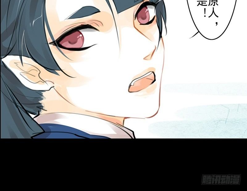 第11话 共乘一骑-第12话