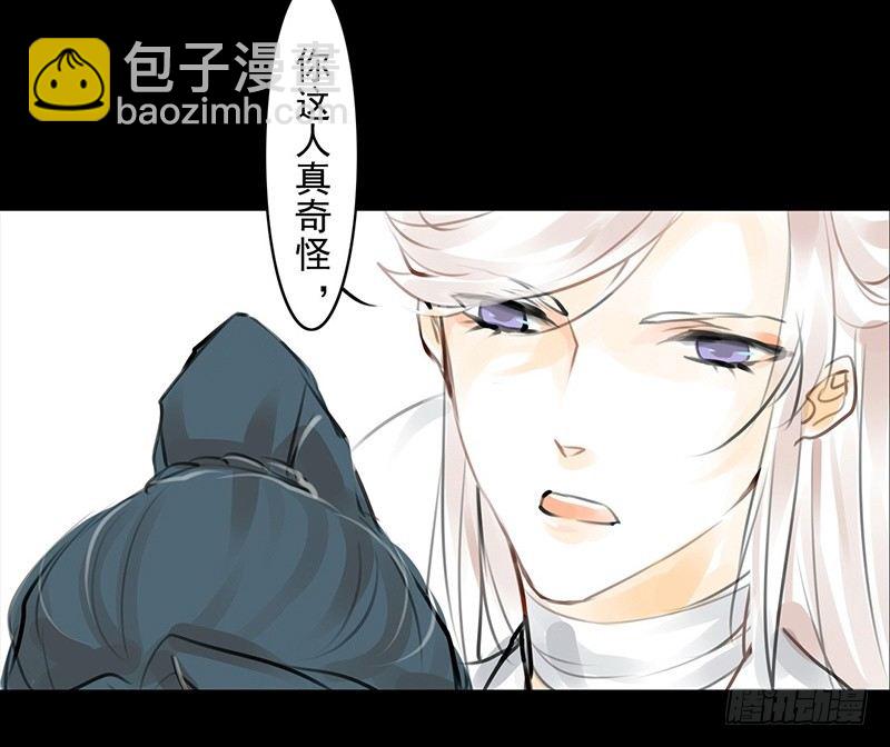 第11话 共乘一骑-第12话