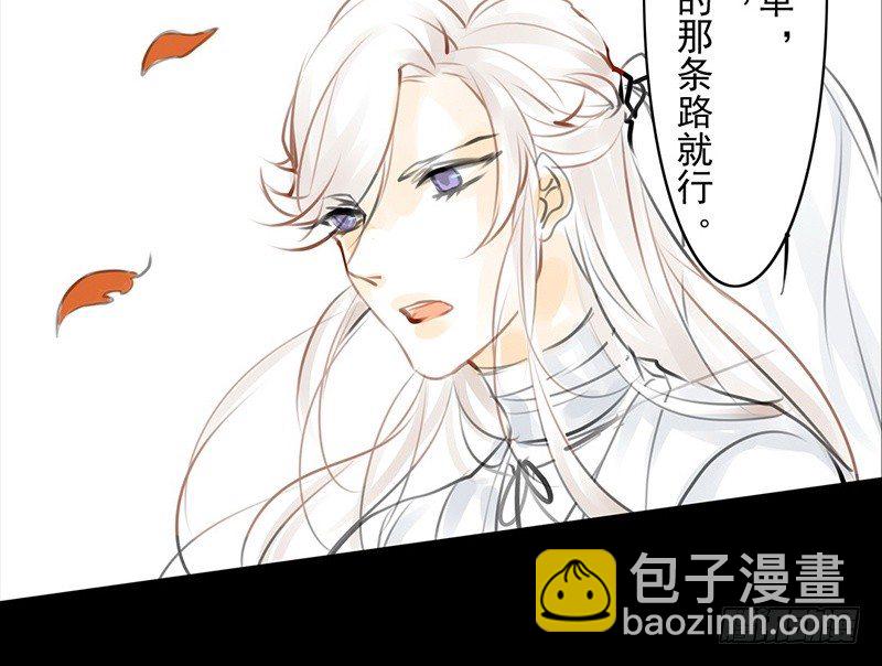 第11话 共乘一骑-第12话