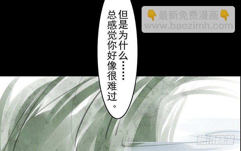 第11话 共乘一骑-第12话