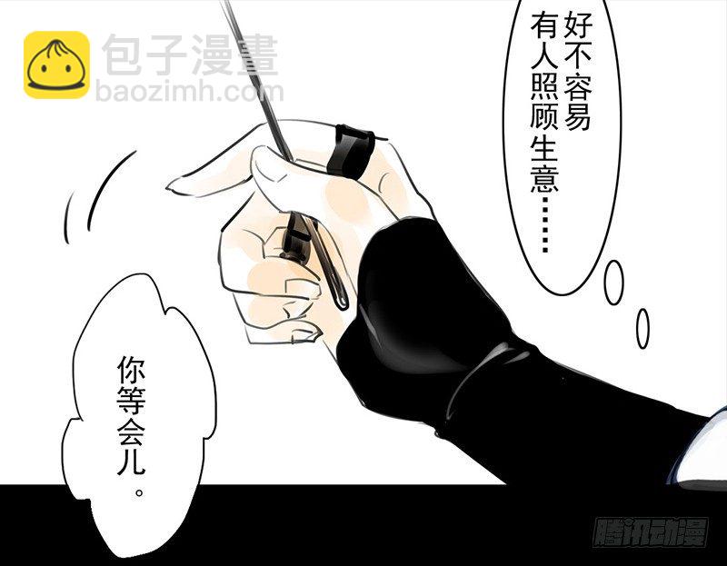 第13话 莽撞(1/2)-第14话