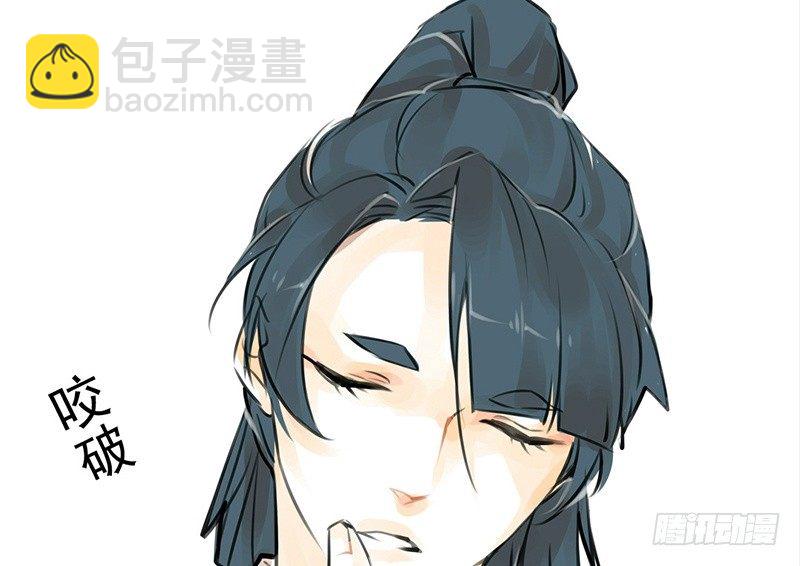 第13话 莽撞(1/2)-第14话