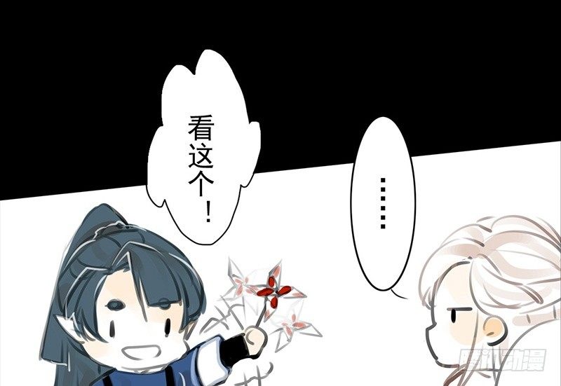 第13话 莽撞(1/2)-第14话