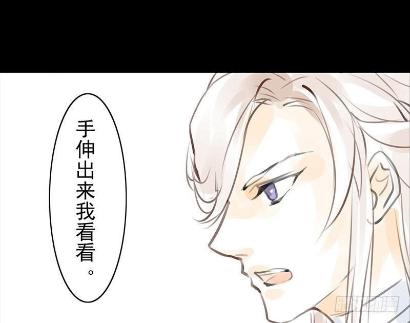 第13话 莽撞(1/2)-第14话