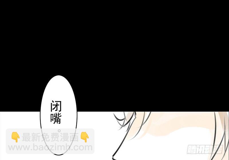 第13话 莽撞(1/2)-第14话