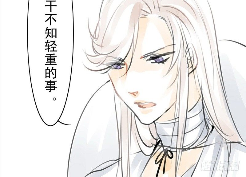 第13话 莽撞(1/2)-第14话