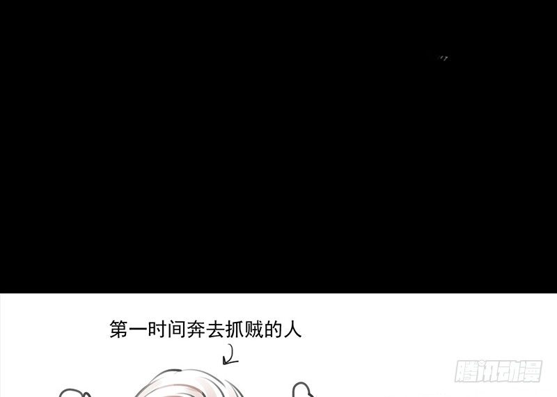 第13话 莽撞(1/2)-第14话