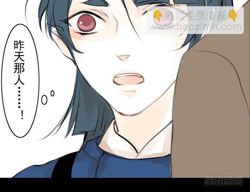 第15话 难言之隐-第16话