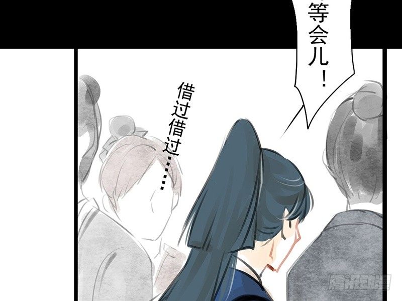 第15话 难言之隐-第16话