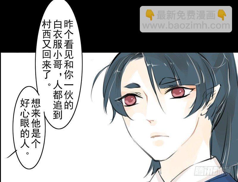 第15话 难言之隐-第16话