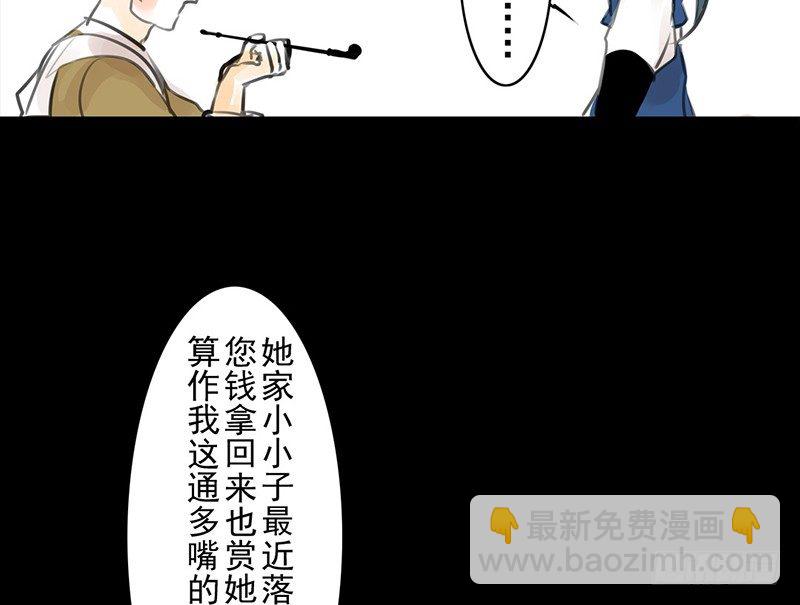 第15话 难言之隐-第16话