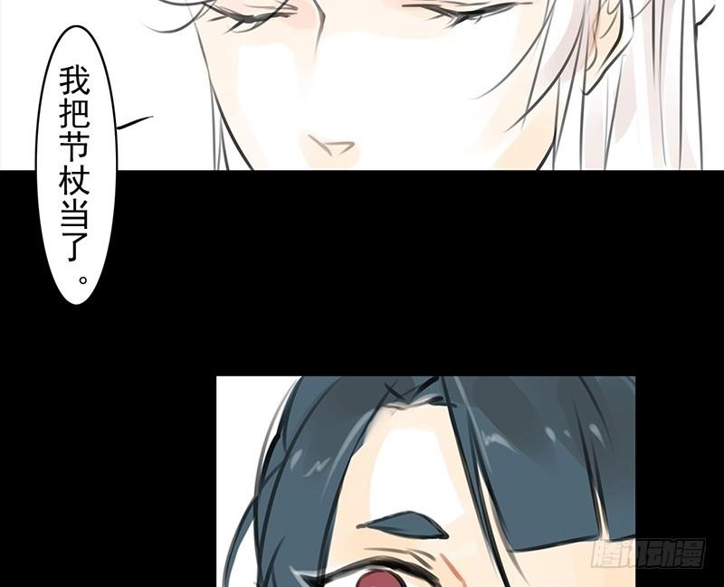 第15话 难言之隐-第16话