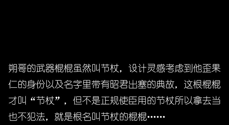 第15话 难言之隐-第16话