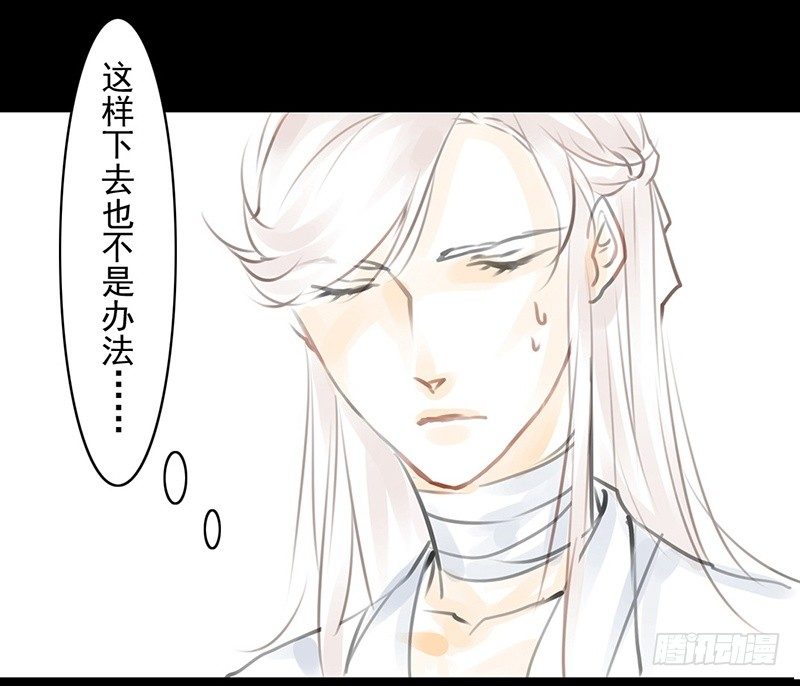 第15话 难言之隐-第16话